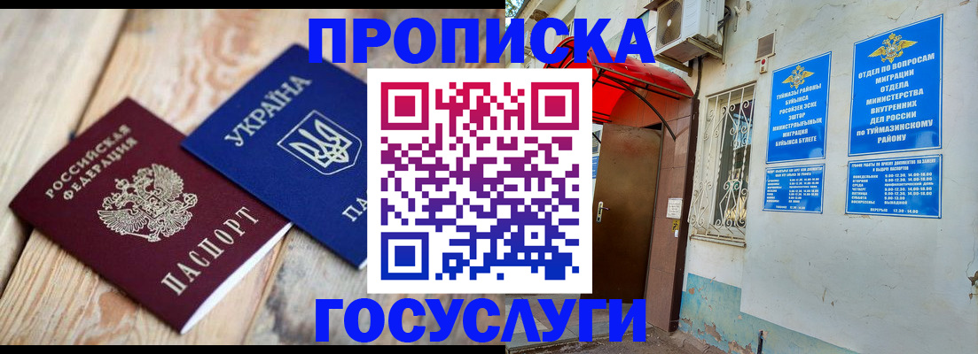 регистрация для дет. сада в Энгельсе