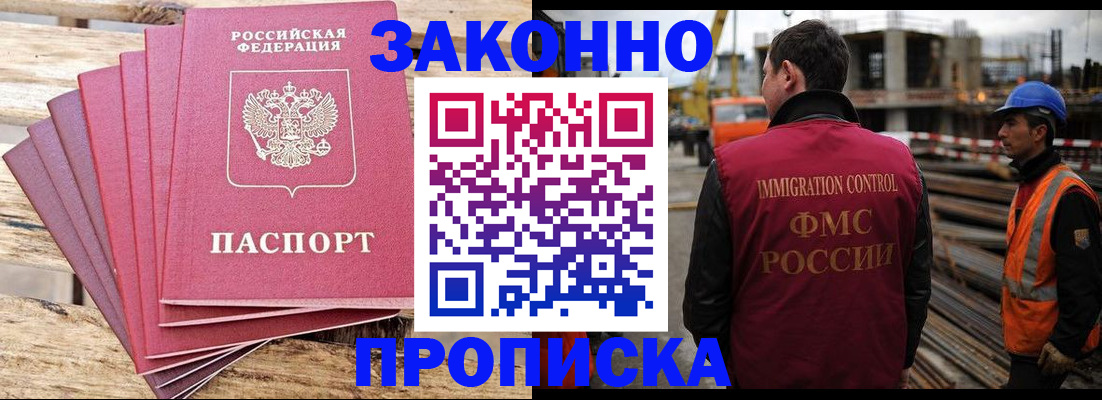 найти адрес прописки в Энгельсе